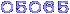 counter