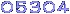 counter