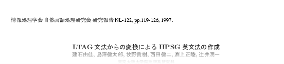 スタンプ適用前の様子